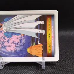 Babidi Dragon Ball Carddass card Japanese Japan AMADA No.1056 #r355 - Image 4