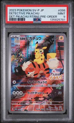 2023 POKEMON JPN DETECTIVE PIKACHU RETURNS PROMO #098 DETECTIVE PIKACHU PSA 9 - Image 1