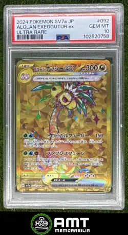 Alolan Exeggutor ex PSA 10 2024 Pokemon Paradise Dragona Japanese #092/064 0758 - Image 1