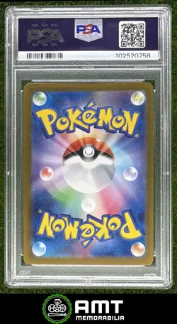 Alolan Exeggutor ex PSA 10 2024 Pokemon Paradise Dragona Japanese #092/064 0758 - Image 2