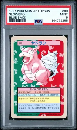 1997 POKEMON JPN TOPSUN BLUE BACK #80 SLOWBRO PSA 9 - Image 1