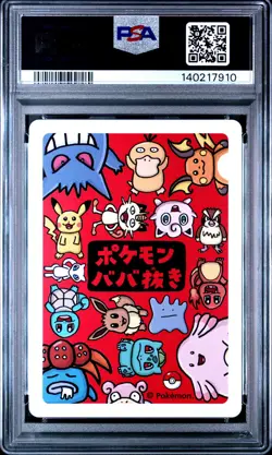 2019 POKEMON OLD MAID GENGAR PSA 10 - Image 2