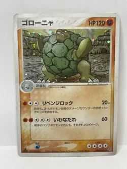 Pokemon TCG 1st Edition Ruler of the Heavens Golem Holo Rare 034/054 MP - Image 1
