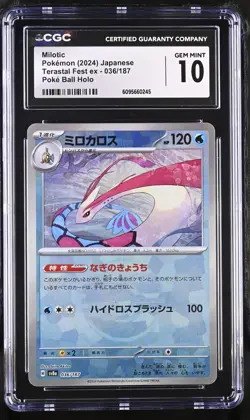 Pokemon 2024 Milotic Poke Ball Holo JP Terastal Fest ex #036 CGC 10 - Image 1