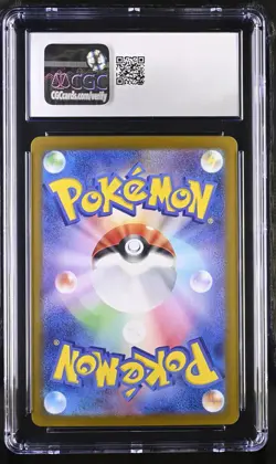 Pokemon 2024 Milotic Poke Ball Holo JP Terastal Fest ex #036 CGC 10 - Image 2