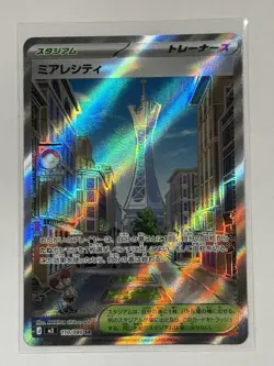 Lumiose City SR 110/080 M3 Nihil Zero - Pokemon Card Japanese MEGA Japanese - Image 1