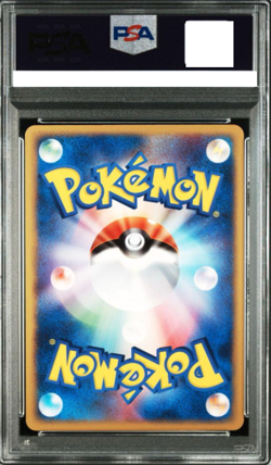 PSA 10 Pokepark's Whismur 046/PCG-P PokePark Promo 2005 Pokemon Card Japan - Image 2