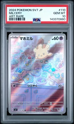 2024 POKEMON JPN SV7-STELLAR MIRACLE ART RARE #110 MILCERY PSA 10 - Image 1