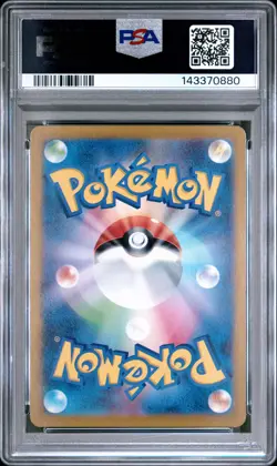 2024 POKEMON JPN SV7-STELLAR MIRACLE ART RARE #110 MILCERY PSA 10 - Image 2