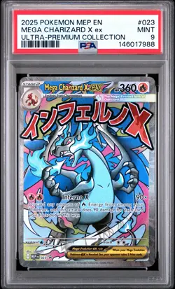 2025 POKEMON MEP ULTRA-PREMIUM COLLECTION PROMO #023 MEGA CHARIZARD X EX PSA 9 - Image 1
