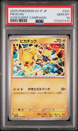 2025 POKEMON JPN SV-P PROMO GYM EVENT CAMPAIGN #291 PIKACHU PSA 10 - Image 1
