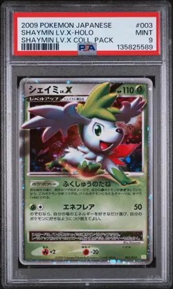 2009 POKEMON JPN SHAYMIN LV.X COLLECTION PACK #003 SHAYMIN LV.X-HOLO PSA 9 - Image 1
