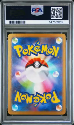 2026 POKEMON JPN M3-NULLIFYING ZERO ART RARE #086 CLEFAIRY PSA 10 - Image 2