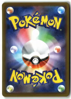 Togedemaru ⭐ 090/080 Holo Art Rare Inferno X 2025 Pokemon Japanese NM - Image 2