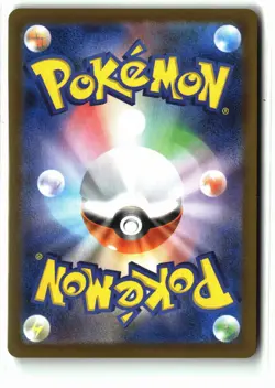 Piplup ⭐ 085/080 Holo Art Rare Inferno X 2025 Pokemon Japanese NM - Image 2