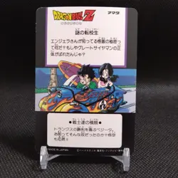 Kaioshin Dragon Ball Carddass card Japanese Japan AMADA No.221 #r354 - Image 5