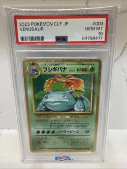 2023 Pokemon Japanese Venusaur 003/032 CLF PSA 10 - Image 1