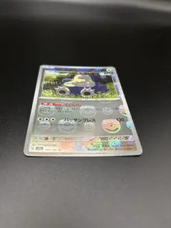MASTER BALL Near Mint Pokemon Snorlax 143/165 Reverse 151 SV2a Japanese 2023 - Image 2