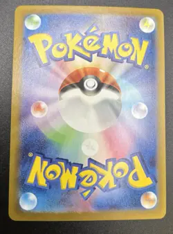 MASTER BALL Near Mint Pokemon Snorlax 143/165 Reverse 151 SV2a Japanese 2023 - Image 3