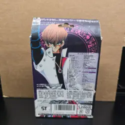 YU-GI-OH Yugioh Japanese Structure Deck Kaiba Vol. 2 OCG NEW - Image 2