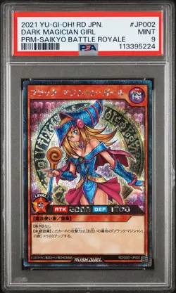 2021 YU-GI-OH! JPN PROMO #JP002 DARK MAGICIAN GIRL PSA 9 - Image 1