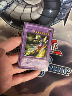 (MC) XYZ-Dragon Cannon 302-052 Ultimate Rare YuGiOh VLP - Image 2