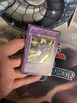 (MC) XYZ-Dragon Cannon 302-052 Ultimate Rare YuGiOh VLP - Image 4