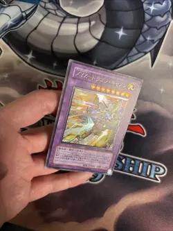 (MC) XYZ-Dragon Cannon 302-052 Ultimate Rare YuGiOh VLP - Image 5