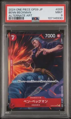 2024 ONE PIECE JAPANESE OP09 #009 BENN BECKMAN ALTERNATE ART PSA 9 - Image 1