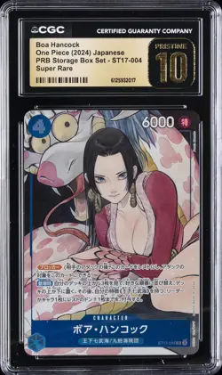 2024 ONE PIECE PRB STORAGE BOX SET JPN SUPER RARE BOA HANCOCK CGC 10 PRISTINE - Image 1