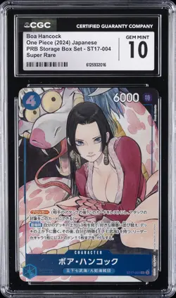 2024 ONE PIECE PRB STORAGE BOX SET JPN SUPER RARE BOA HANCOCK CGC 10 PRISTINE - Image 3