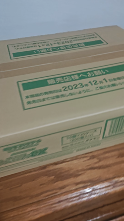 Shiny Treasure ex 1 Sealed Case (20 Box) Pokemon Card High Class Pack Japanese - Image 2