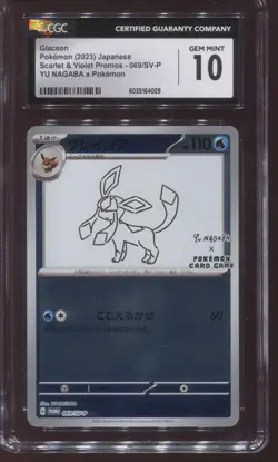 CGC 10 GLACEON 069/SV-P YU NAGABA JAPANESE POKEMON CARD PROMO GEM MINT - Image 1