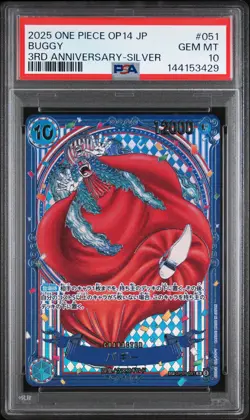 2025 ONE PIECE JPN OP14-THE AZURE SEA'S SEVEN 3RD ANNIV-SILVER #051 BUGGY PSA 10 - Image 1