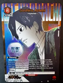 Union Arena Soshiro Azami UE16BT/KGR-1-062 (R*) KAGURABACHI (UE16BT) - Image 1