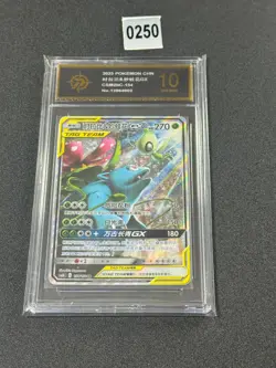 PTCG Pokemon Card Sun&Moon Celebi&Venusaur GX SR CSM2bC-154 Chinese Grade 10 - Image 1