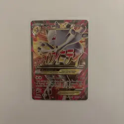 Pokemon M Mega Mewtwo EX Ultra Rare Holo TCG Card - Image 1