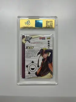NARUTO UZUMAKI - #NR-PR-026 Naruto Kayou Card - RPA Graded MINT 9 - Image 2