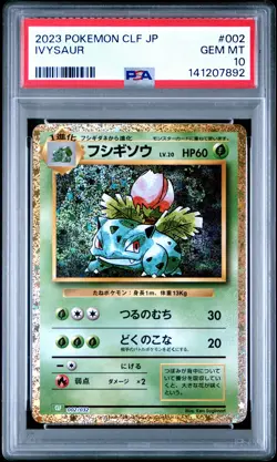 2023 POKEMON CLF JAPANESE TRADING CARD GAME CLASSIC #002 IVYSAUR PSA 10 - Image 1