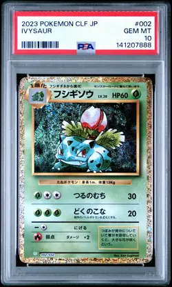 2023 POKEMON CLF JAPANESE TRADING CARD GAME CLASSIC #002 IVYSAUR PSA 10 - Image 1