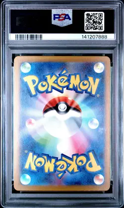 2023 POKEMON CLF JAPANESE TRADING CARD GAME CLASSIC #002 IVYSAUR PSA 10 - Image 2