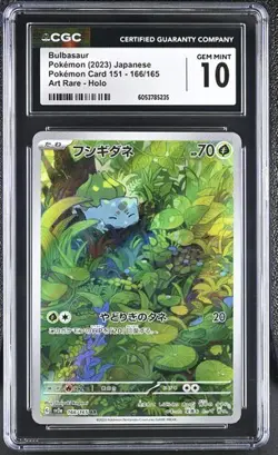 Pokemon Bulbasaur 2023 JPN Pokemon Card 151 166/165 Art Rare Holo CGC 10 - Image 1