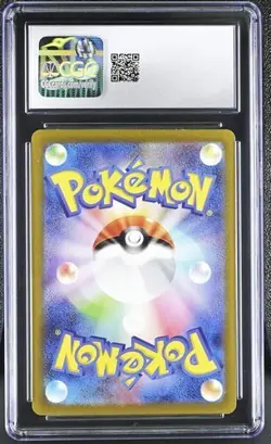 Pokemon Bulbasaur 2023 JPN Pokemon Card 151 166/165 Art Rare Holo CGC 10 - Image 2