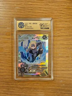 2022 Kayou The Beautiful Naruto Tsunade Senju Playing Card Grade. 9.5 NR-SP-045 - Image 1