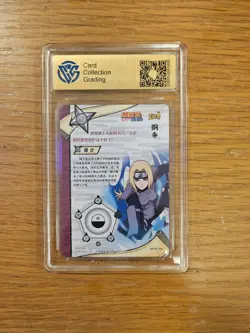 2022 Kayou The Beautiful Naruto Tsunade Senju Playing Card Grade. 9.5 NR-SP-045 - Image 2