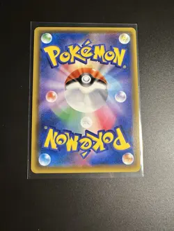 Tapu Koko Holo 109/SM-P Summer Fiesta Promo Japanese Pokemon Card Near Mint - Image 2