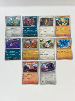 Pokemon Card Mega Brave M1L set of 10 Japanese Rare Uncommon Near Mint #5 - Image 1