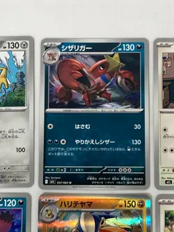 Pokemon Card Mega Brave M1L set of 10 Japanese Rare Uncommon Near Mint #5 - Image 3