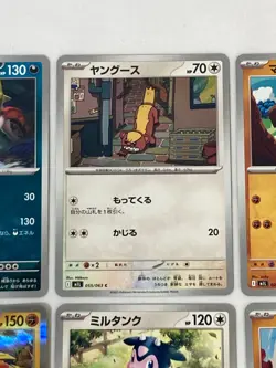 Pokemon Card Mega Brave M1L set of 10 Japanese Rare Uncommon Near Mint #5 - Image 4