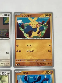 Pokemon Card Mega Brave M1L set of 10 Japanese Rare Uncommon Near Mint #5 - Image 5